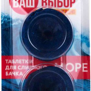 Таблетки для сливного бачка  Ваш выбор