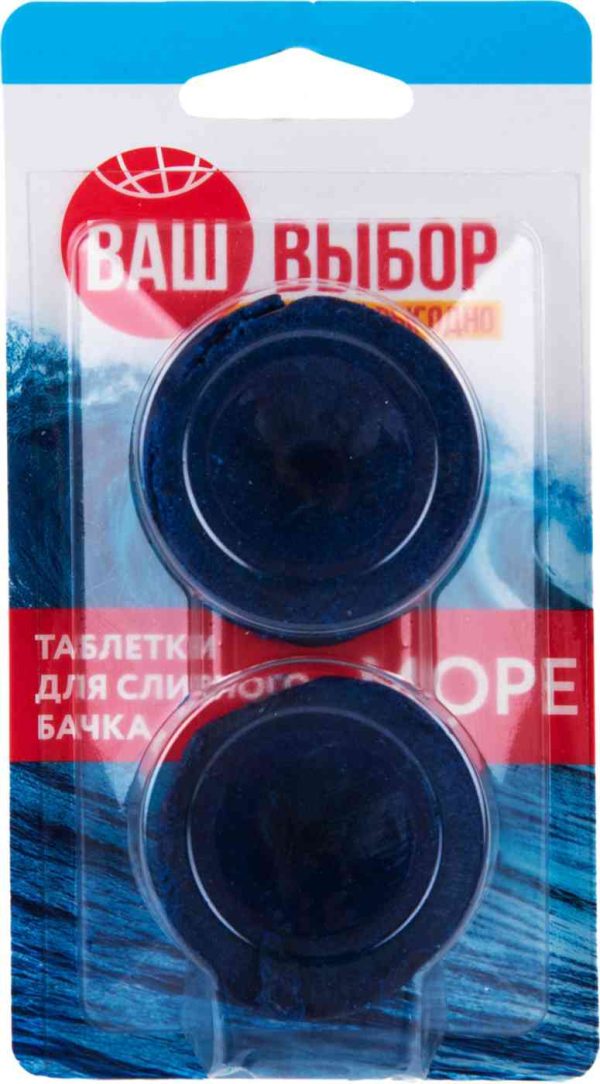 Таблетки для сливного бачка  Ваш выбор