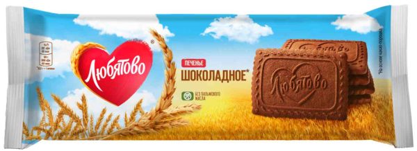 Печенье сахарное Любятово