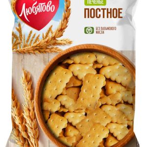 Печенье постное Любятово