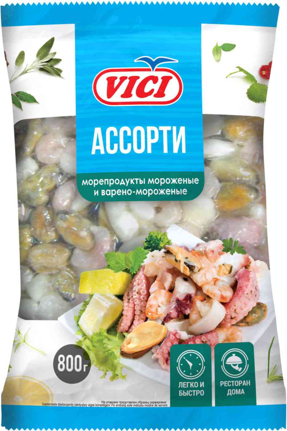 Ассорти из морепродуктов сыро-мороженое Vici