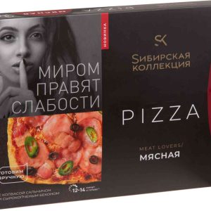 Пицца  Сибирская коллекция