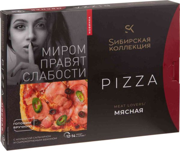 Пицца  Сибирская коллекция