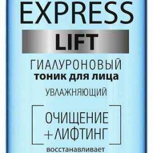 Тоник для лица гиалуроновый увлажняющий Compliment