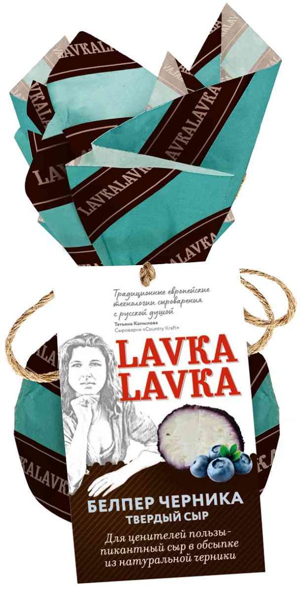 Сыр твердый LavkaLavka
