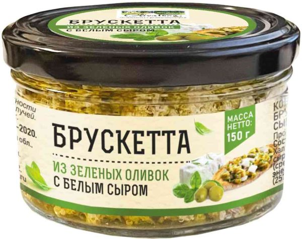 Брускетта  Olivateca