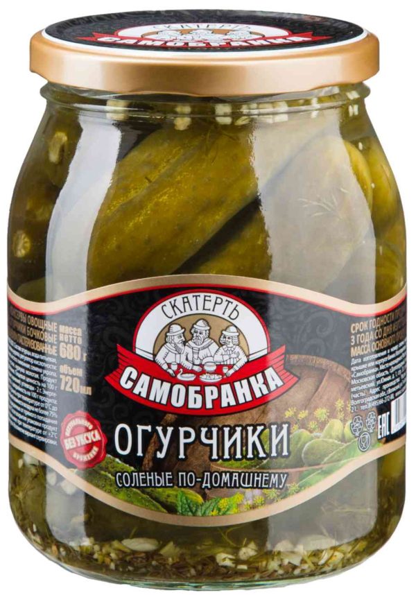 Огурчики солёные по-домашнему Скатерть-Самобранка
