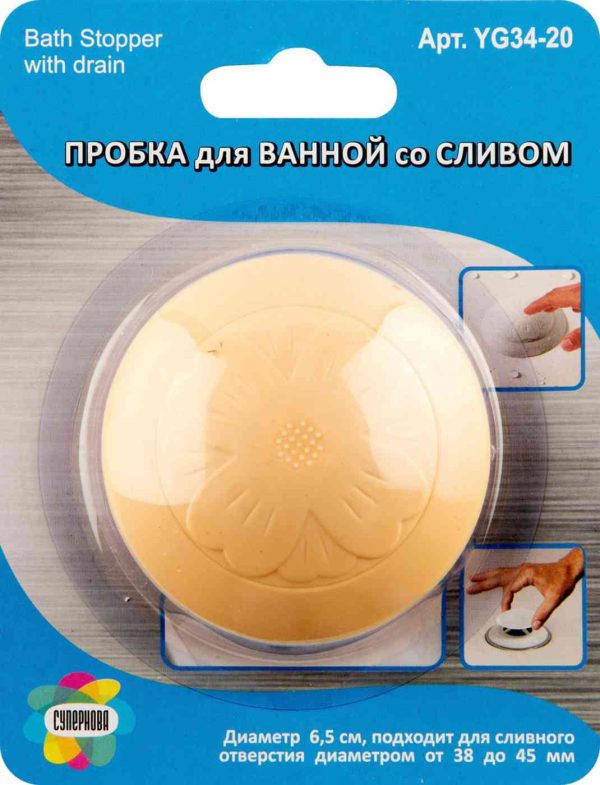 Пробка для ванны