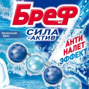 Туалетный блок  Бреф