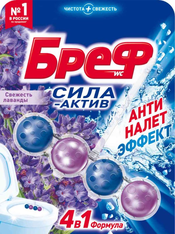 Туалетный блок  Бреф