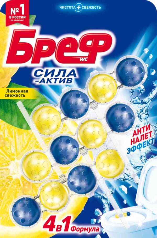 Туалетный блок  Бреф