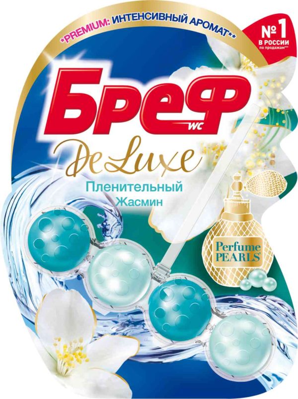 Туалетный блок  Бреф
