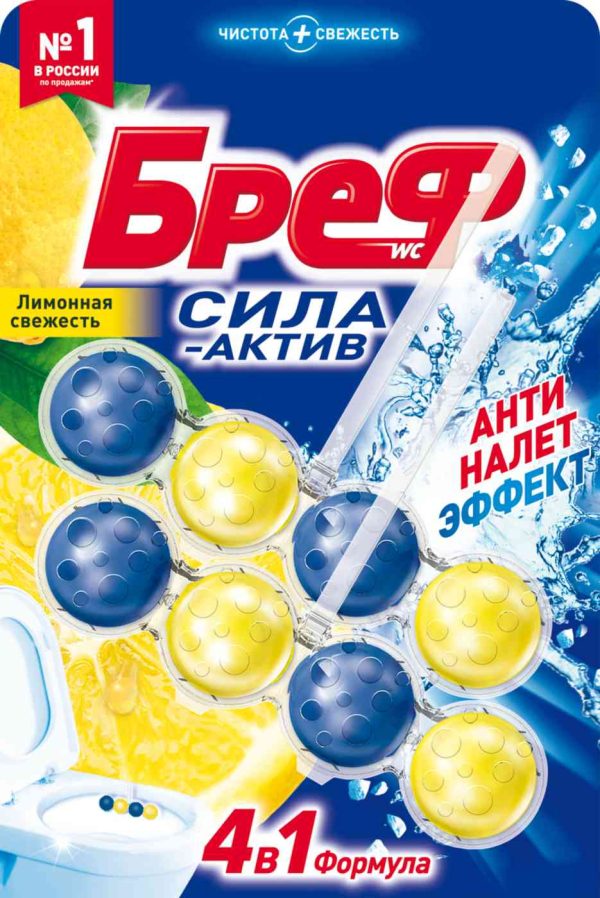 Туалетный блок  Бреф