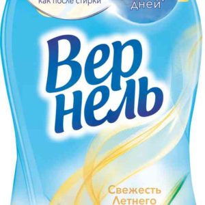 Кондиционер для белья суперконцентрат Вернель