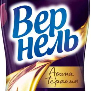 Кондиционер для белья суперконцентрат Вернель