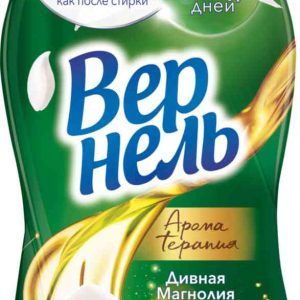Кондиционер для белья суперконцентрат Вернель