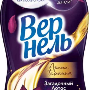 Кондиционер для белья суперконцентрат Вернель