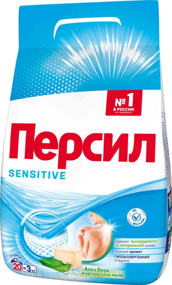 Стиральный порошок для чувствительной кожи  Персил