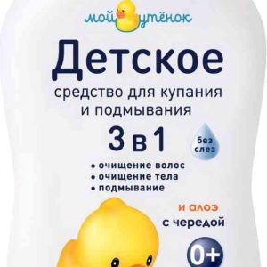 Средство для купания и подмывания 3в1 детское Мой утенок
