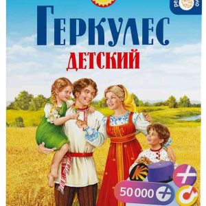 Геркулес  Русский продукт