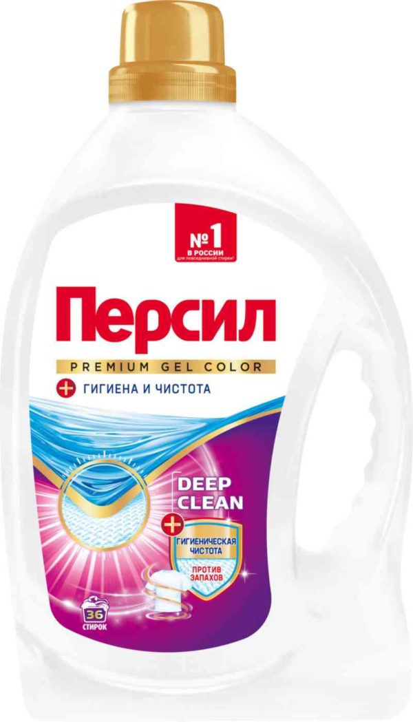 Гель для стирки для цветного белья  Персил