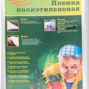 Плёнка полиэтиленовая