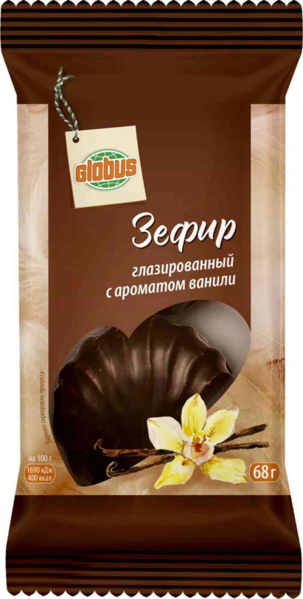 Зефир глазированный Глобус