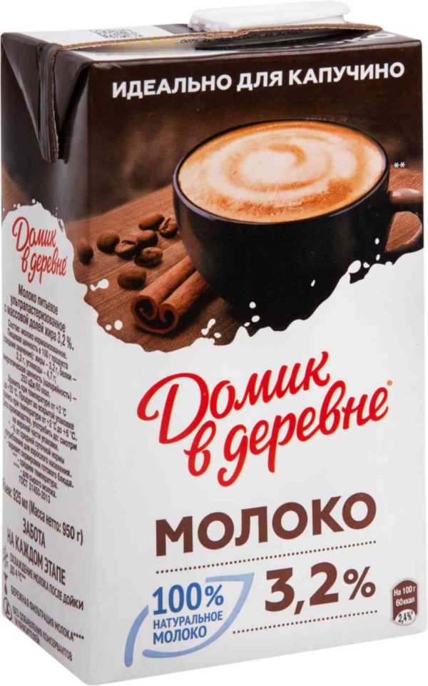 Молоко для капучино  Домик в деревне
