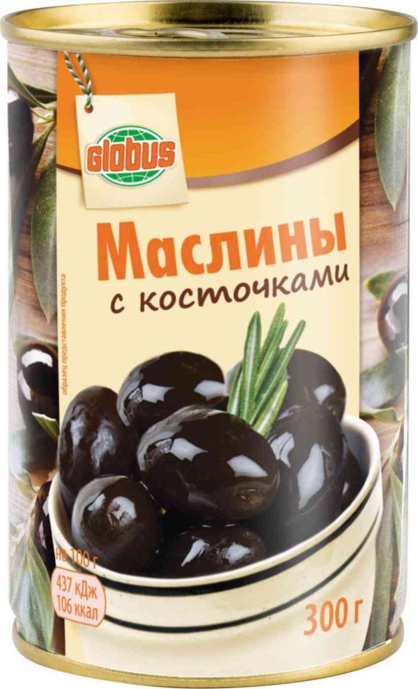 Маслины  Глобус