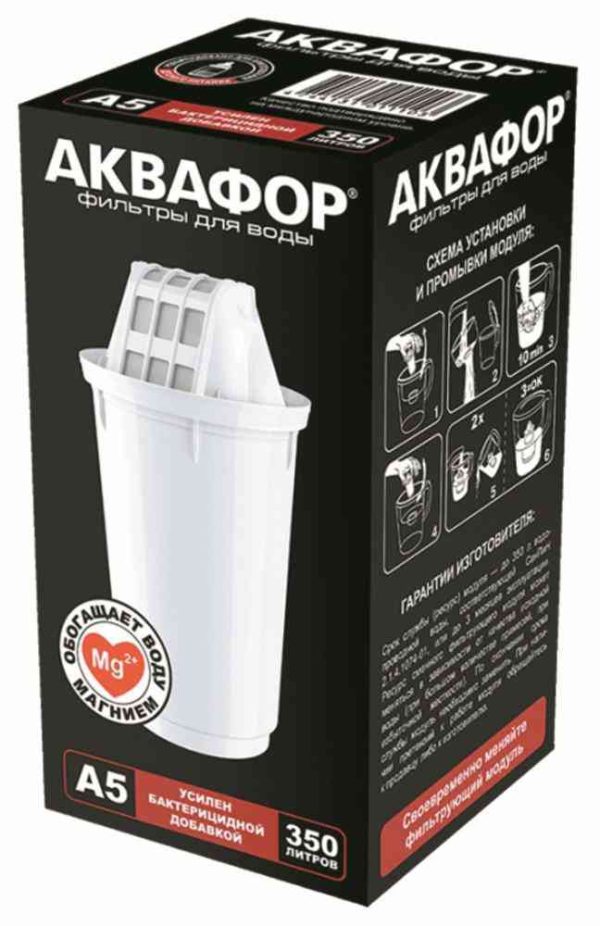 Картридж  Аквафор