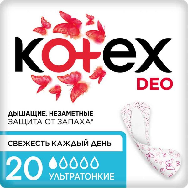 Прокладки ежедневные Kotex