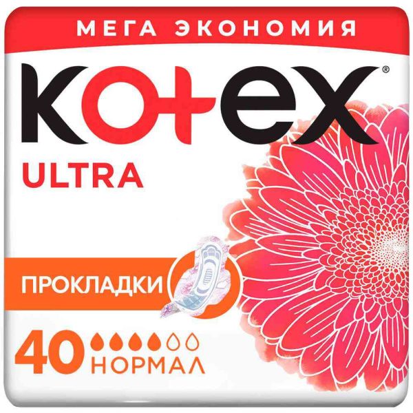 Прокладки  Kotex