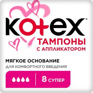Тампоны с аппликатором Kotex