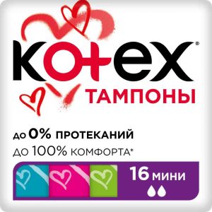 Тампоны  Kotex
