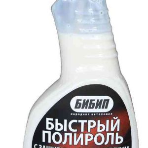 Полироль для кузова Бибип