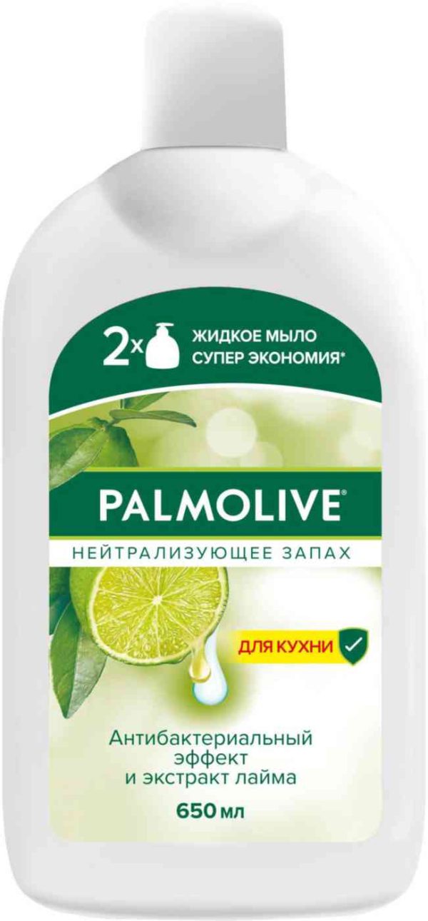 Жидкое мыло для кухни  Palmolive