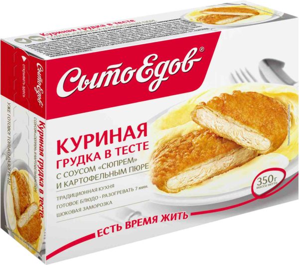 Куриная грудка  Сытоедов