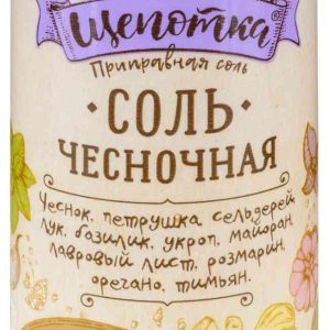 Соль пищевая Щепотка