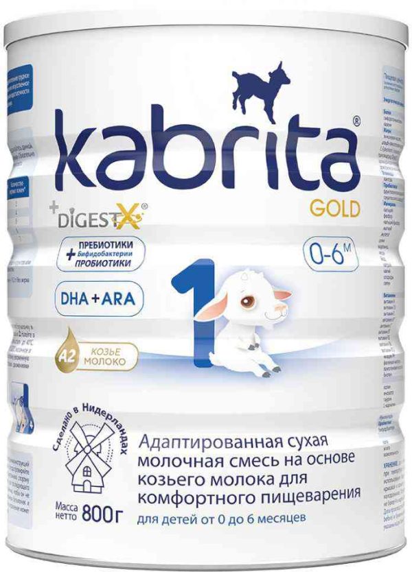 Сухая молочная смесь на козьем молоке Kabrita