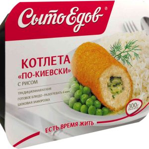 Котлета по-киевски Сытоедов