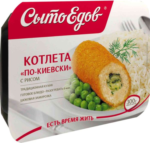 Котлета по-киевски Сытоедов