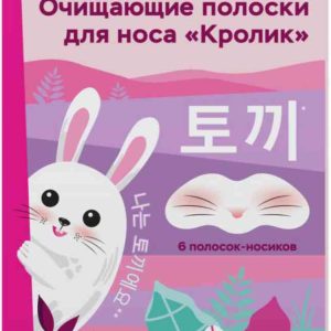 Полоски для носа очищающие Cettua