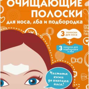 Полоски для носа, лба и подбородка очищающие Cettua