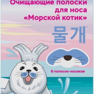 Полоски для носа очищающие Cettua