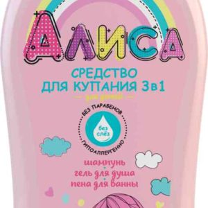 Средство для купания 3в1 детское Алиса
