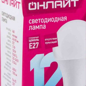 Лампа светодиодная Онлайт