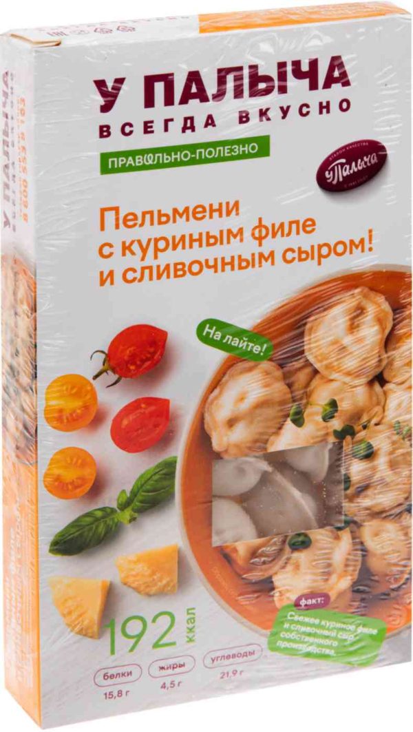 Пельмени  У Палыча