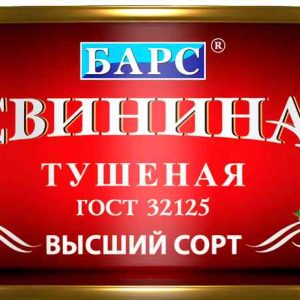 Свинина тушёная Барс