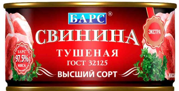 Свинина тушёная Барс