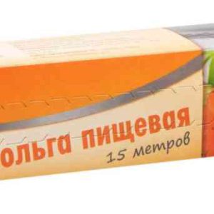 Фольга пищевая Глобус